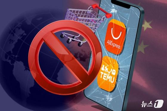 본문 이미지 - ⓒ News1 김지영 디자이너