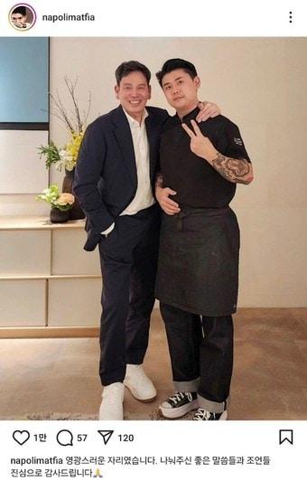 본문 이미지 - (권성준 셰프 인스타그램 갈무리)