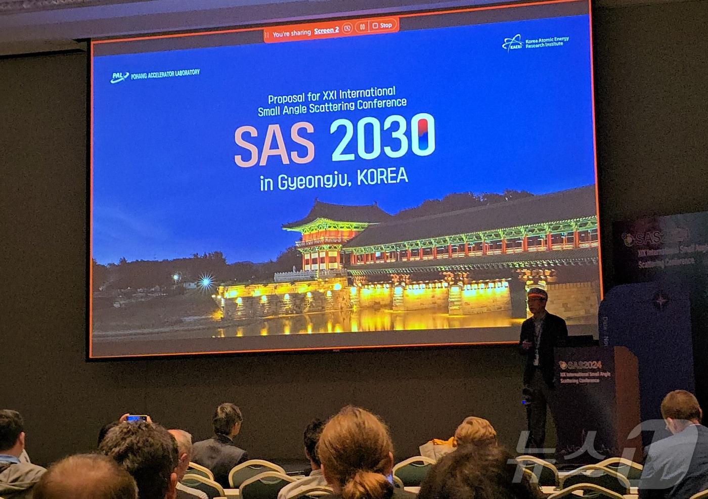본문 이미지 - 경북 경주시에서 '제21회 국제소각산란컨퍼런스(SAS 2030)'가 2030년 11월 국내 최초로 열린다. 사진은 대만에서 유치전을 펼치고 있는 모습. (경주시제공) 2024.11.20/뉴스1 