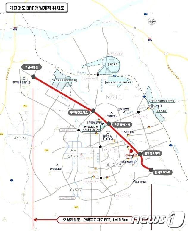 본문 이미지 - 전주시 기린대로 BRT 개발계획 위치도/뉴스1