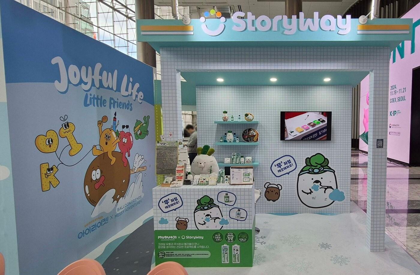 코레일유통 참여 IP 협업 사례.(코레일유통 제공)