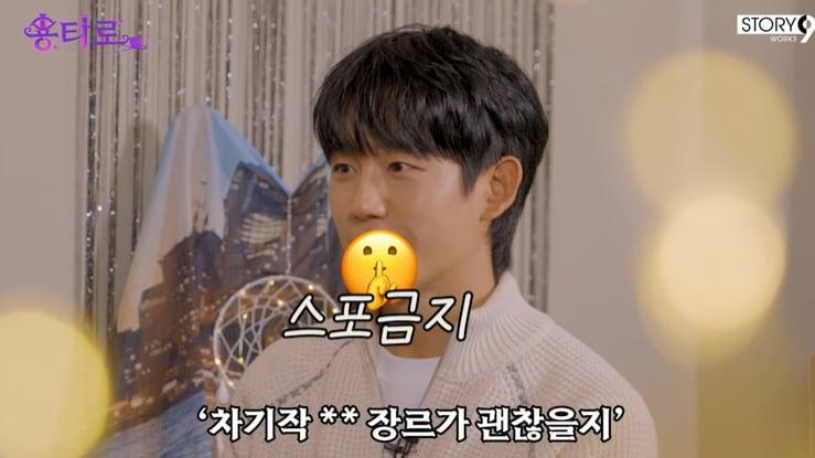 본문 이미지 - '이용진 유튜브 - 용타로' 화면 캡처