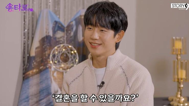 본문 이미지 - '이용진 유튜브 - 용타로' 화면 캡처