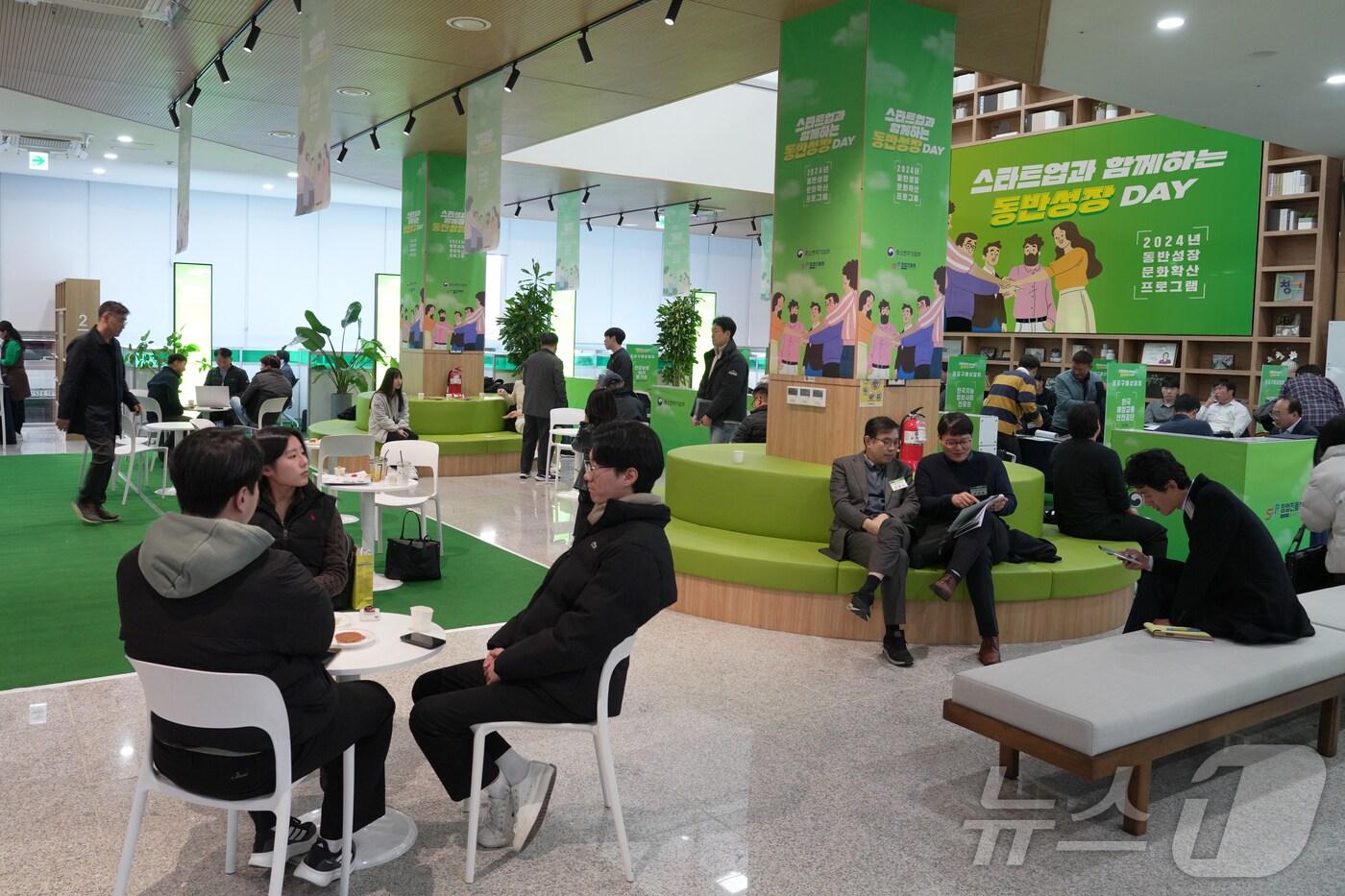 본문 이미지 - 창업진흥원 '스타트업과 함께하는 동반성장 DAY' 개최(창업진흥원 제공)