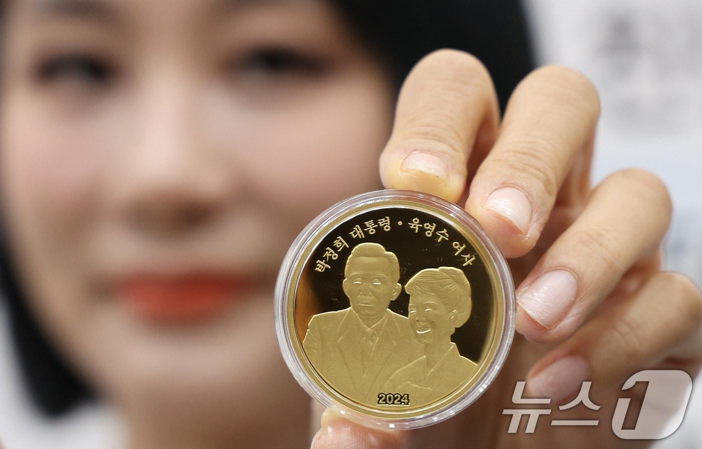 본문 이미지 - 20일 오후 서울 마포구 마포아트센터에서 모델이 박정희 전 대통령과 육영수 여사의 첫 공식 기념메달을 들어보이고 있다. 2024.11.20/뉴스1 ⓒ News1 장수영 기자