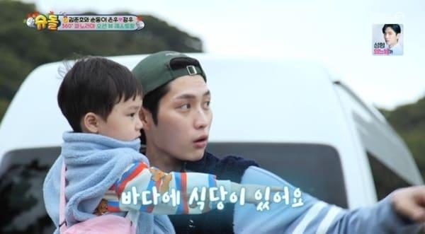 본문 이미지 - KBS2TV '슈퍼맨이 돌아왔다' 캡처