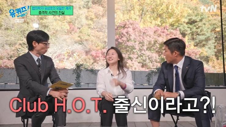 본문 이미지 - tvN '유 퀴즈 온 더 블럭' 캡처