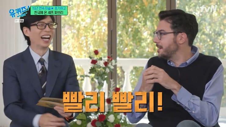 본문 이미지 - tvN '유 퀴즈 온 더 블럭' 캡처