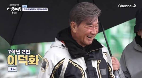 본문 이미지 - 채널A '요즘 남자 라이프-신랑수업' 캡처