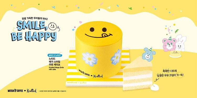 본문 이미지 - (메가MGC커피 제공).