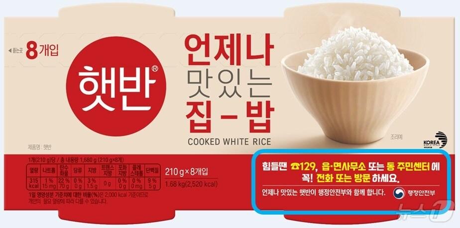 본문 이미지 -  (행안부 제공) 