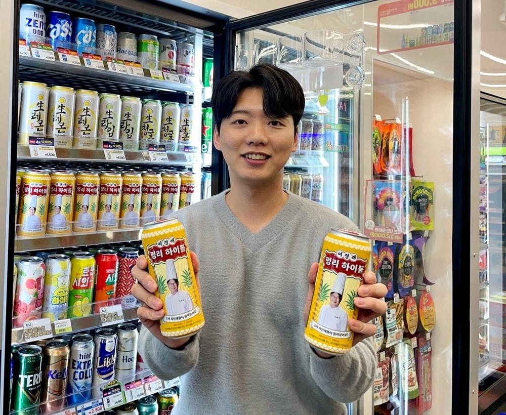 본문 이미지 - 펑리 하이볼(BGF리테일 제공)