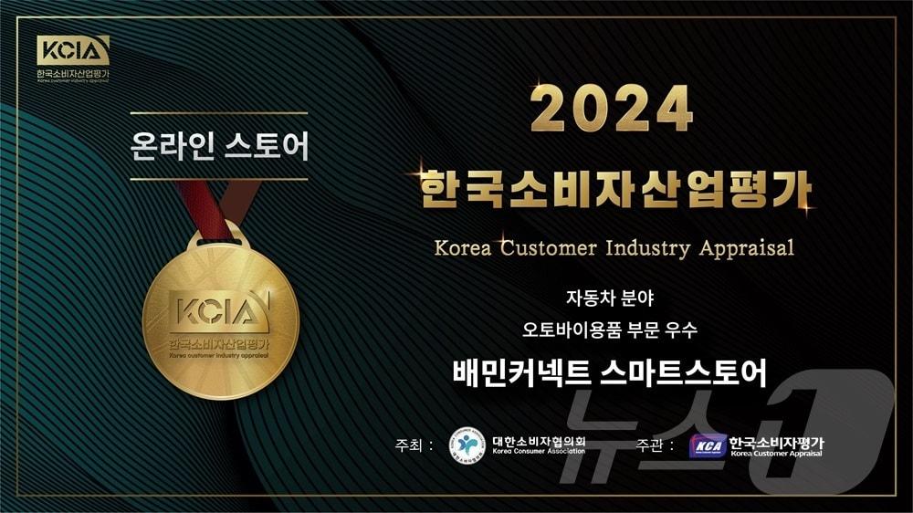 본문 이미지 - 배민커넥트 스마트스토어 (우아한청년들 제공)