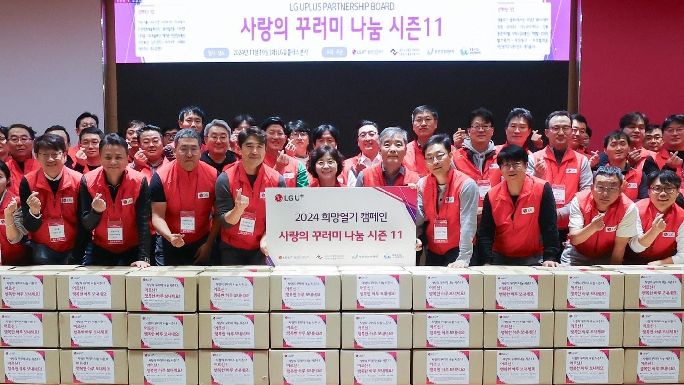 본문 이미지 - (LG유플러스 제공)