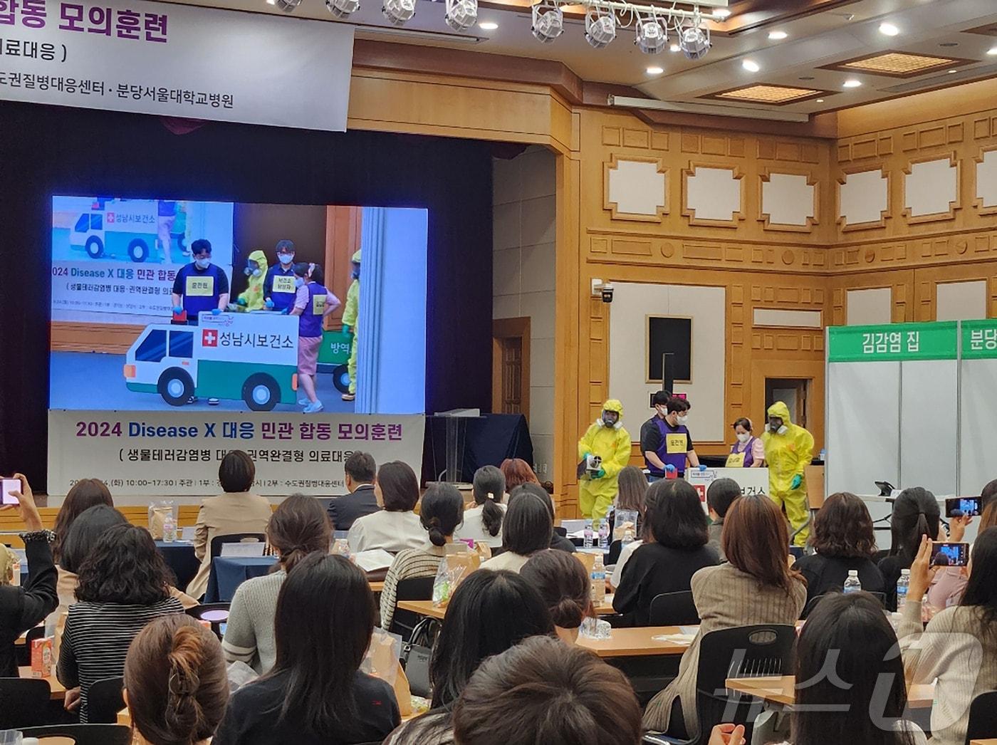 본문 이미지 - 경기 성남시 분당구보건소가 ‘2024년 생물테러 감염병 환자 발생 대비 민관합동 모의훈련’에서 우수기관으로 선정됐다. 사진은 9월24일 분당서울대병원에서 진행된 '생물테러 감염병 환자 발생 대비 민관합동 모의훈련' 모습.(성남시 제공)/