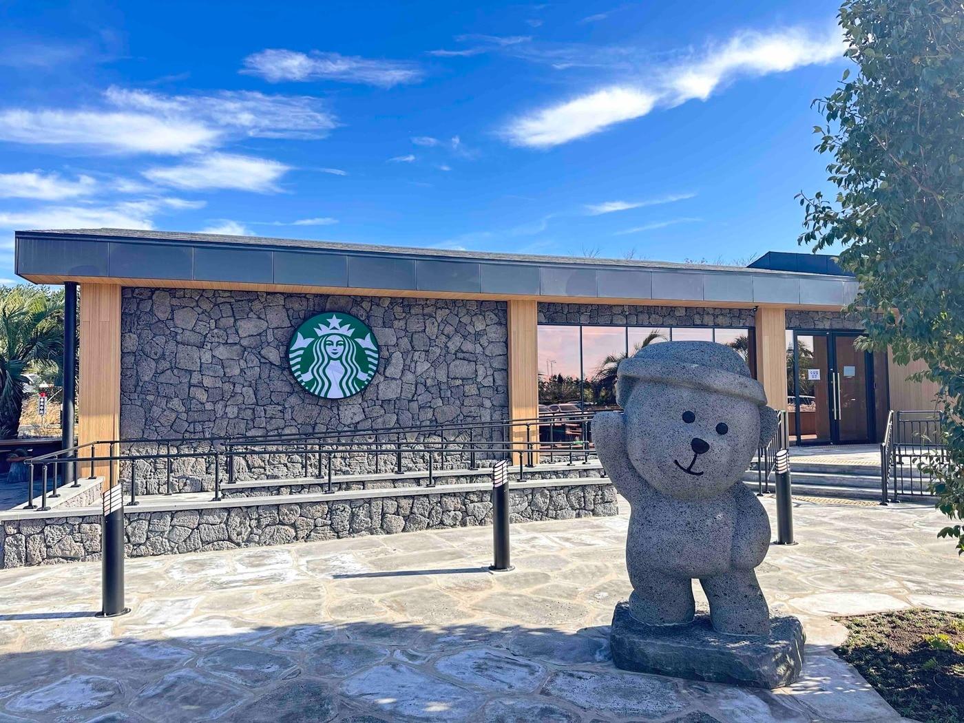 본문 이미지 - 스타벅스 제주금악DT점&#40;스타벅스 제공&#41;