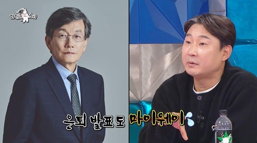 본문 이미지 - &#40;MBC &#39;라디오스타&#39; 갈무리&#41;