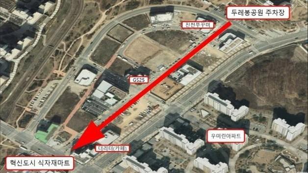 본문 이미지 - 충북혁신도시 상가 중심지 일방통행 구간.(진천군 제공)/뉴스1