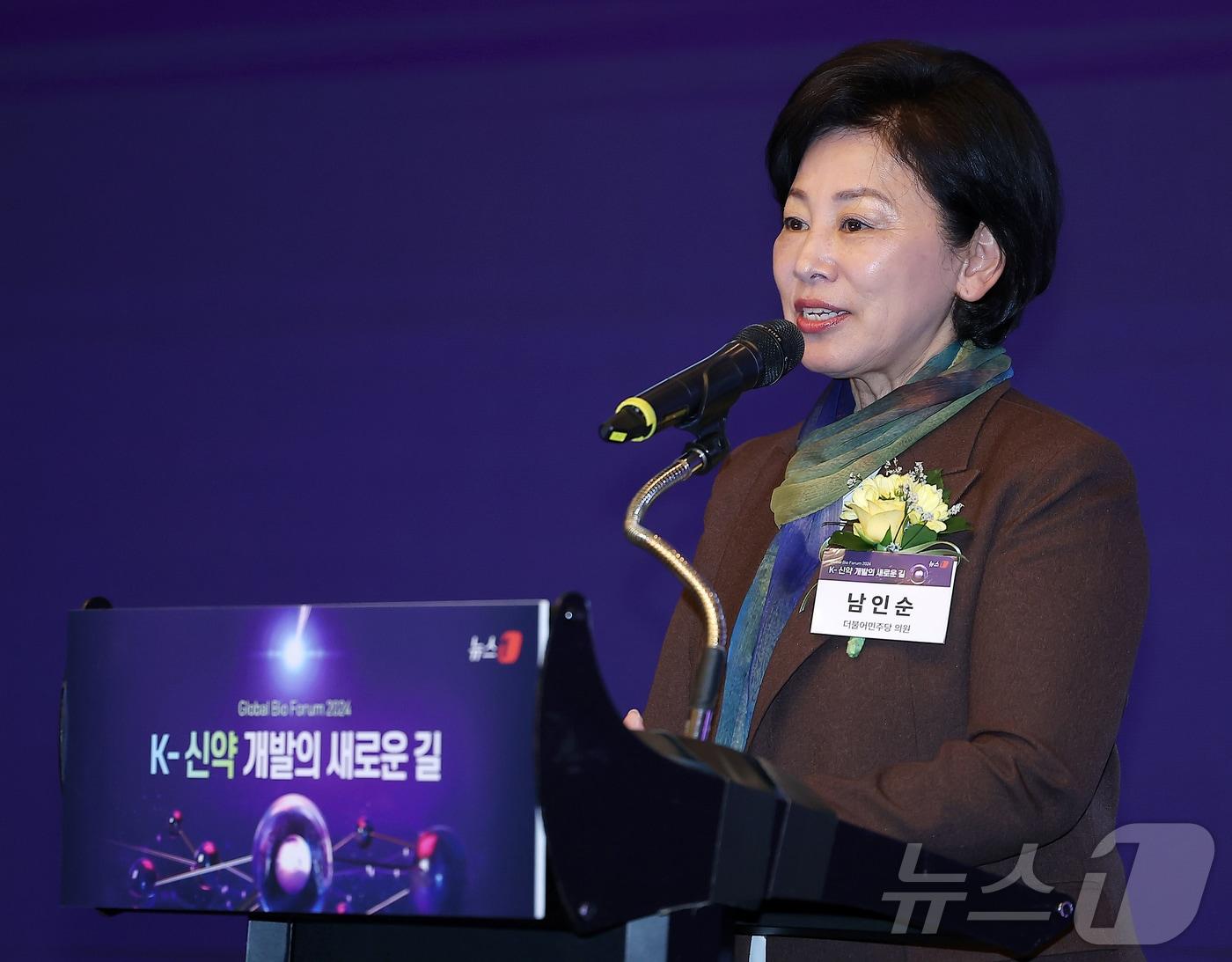 본문 이미지 - 남인순 더불어민주당 의원이 21일 오전 서울 영등포구 여의도 콘래드 서울 파크볼룸에서 &#39;K-신약 개발의 길&#39;을 주제로 열린 &#39;뉴스1 글로벌바이오포럼&#40;GBF&#41; 2024&#39;에 참석해 축사를 하고 있다. 2024.11.21/뉴스1 ⓒ News1 김진환 기자
