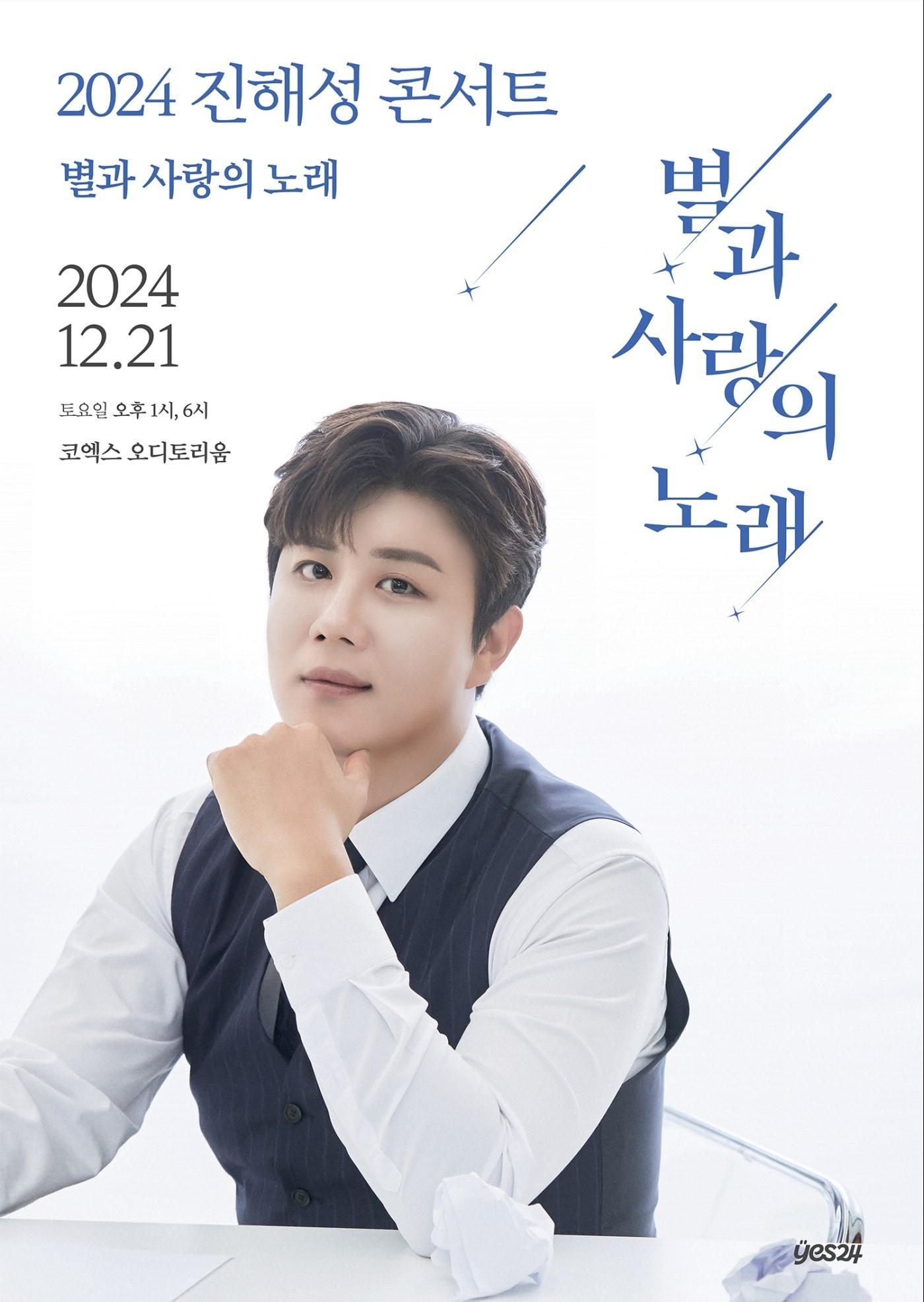 본문 이미지 - 사진제공=대박기획