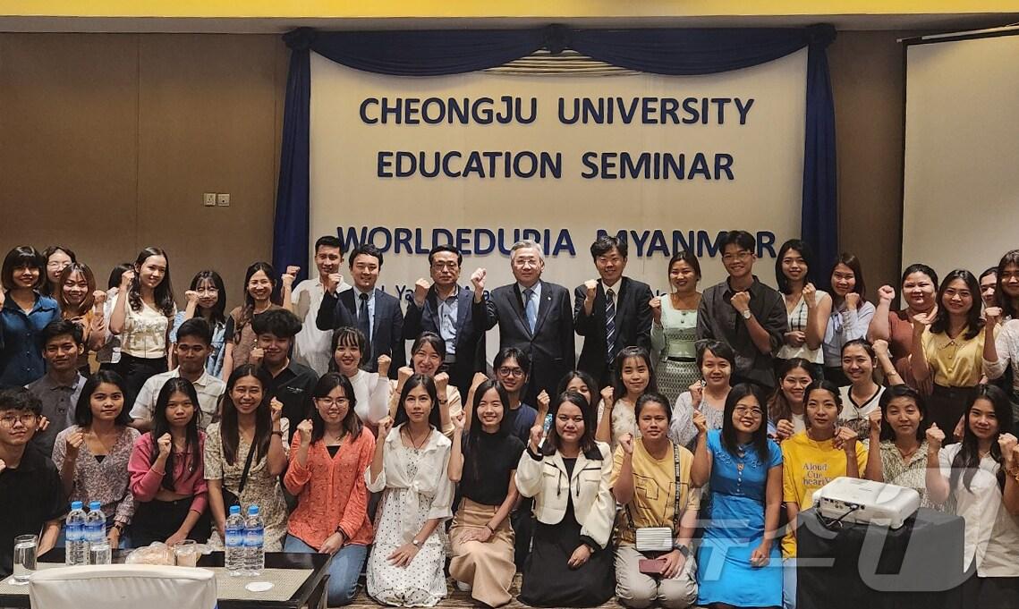 본문 이미지 - 청주대학교 김윤배 총장(맨 뒷줄 왼쪽서 열 번째)이 지난 20일 미얀마 양곤에서 열린 유학설명회에서 청주대의 우수한 교수진과 시설, 다양한 혜택 등을 설명한 뒤 기념사진을 촬영하고 있다.(청주대 제공)/뉴스1