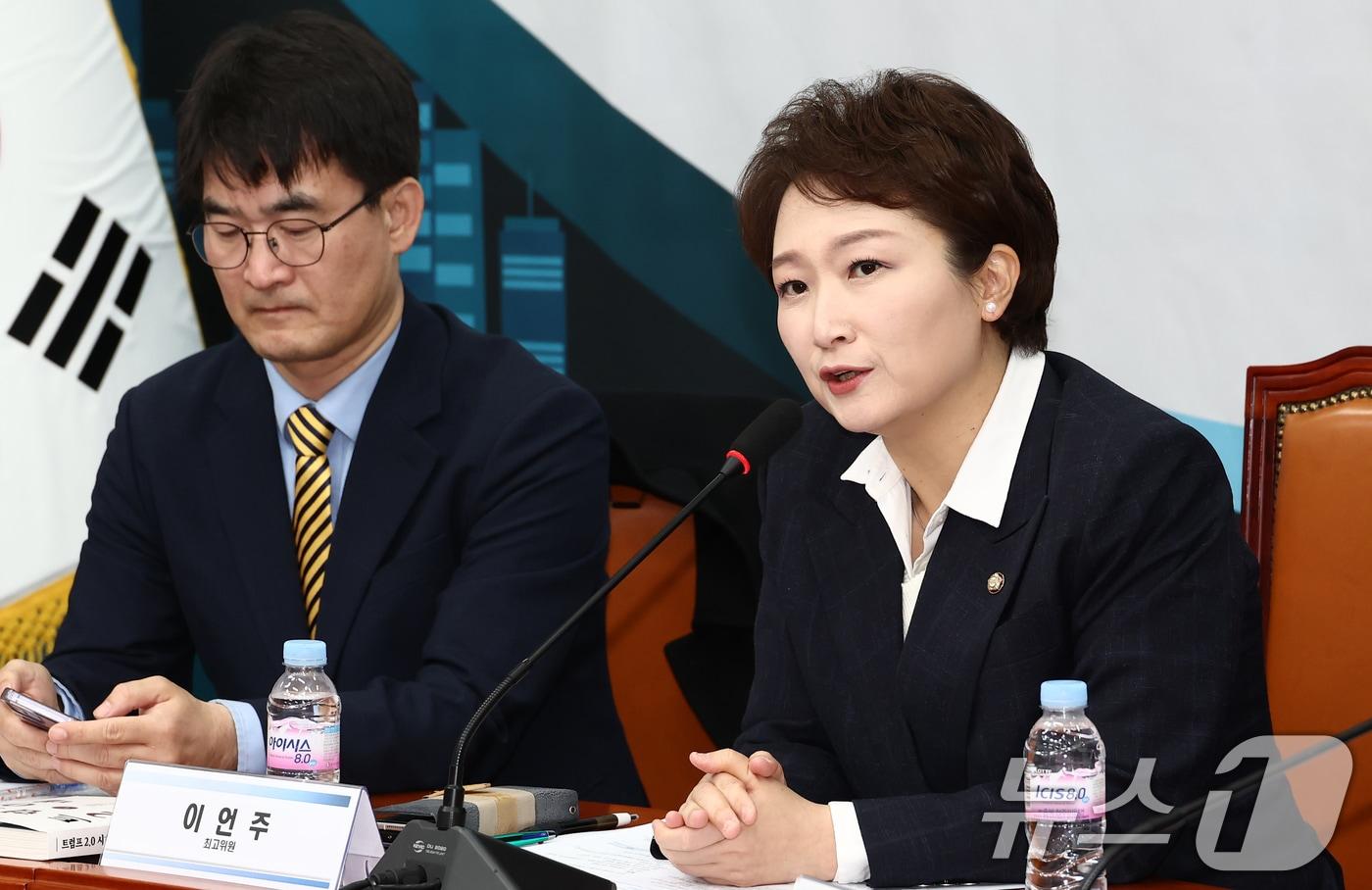 이언주 더불어민주당 최고위원. ⓒ News1 김민지 기자