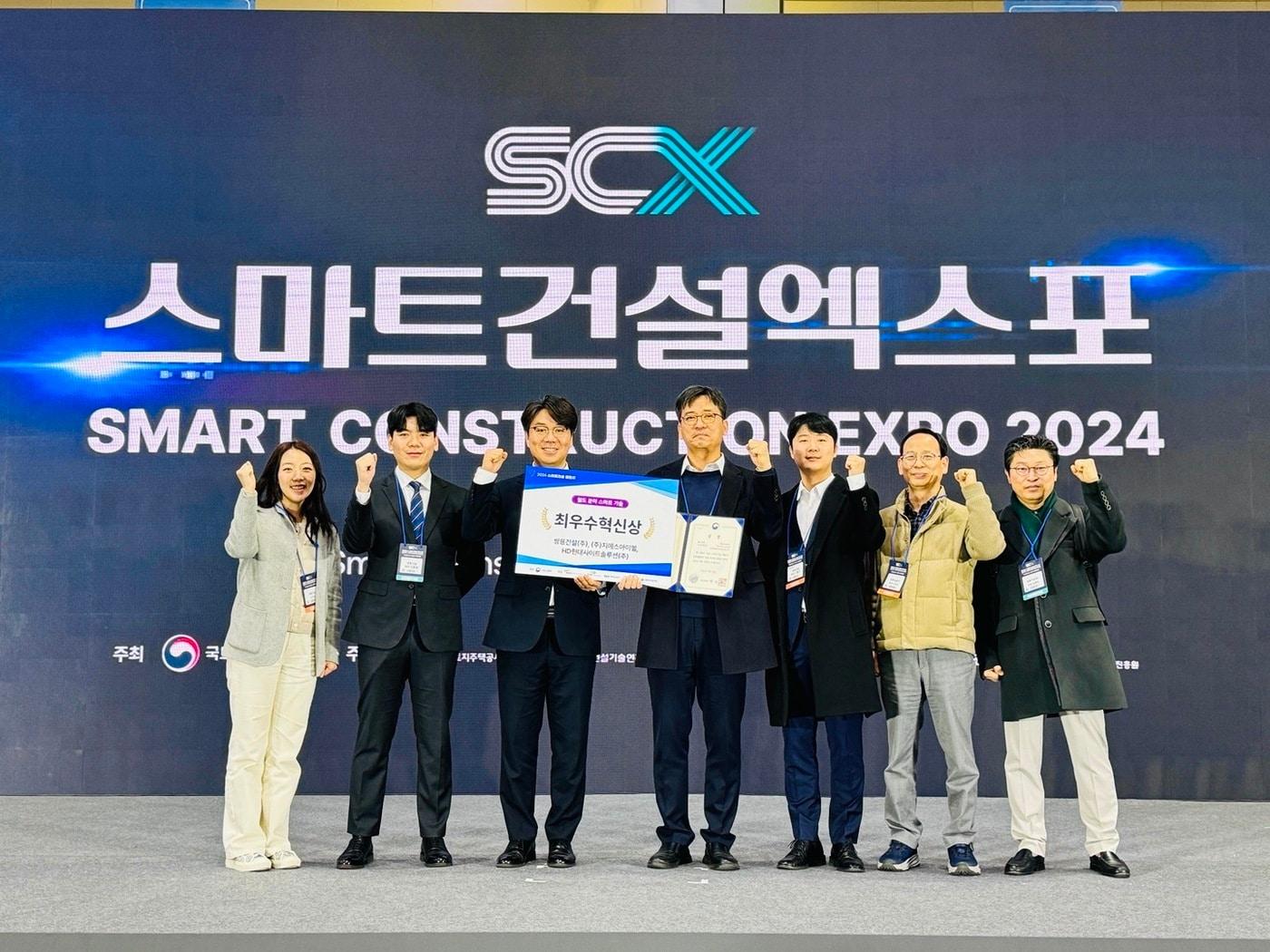 본문 이미지 - 수상자 안동열 쌍용건설 토목기술팀 차장(왼쪽 세번째)과 쌍용건설 관계자들이 20일 '2024 스마트건설 챌린지' 시상식에서 최우수 혁신상을 받고 기념촬영을 하고 있다(쌍용건설 제공).