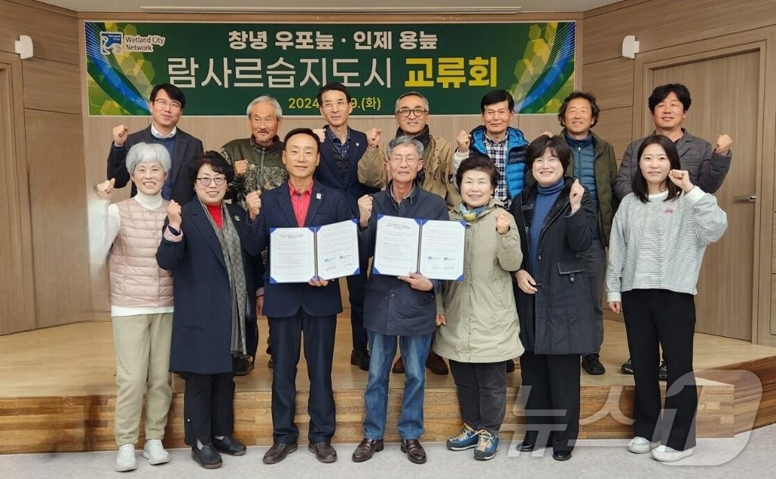 본문 이미지 - 창녕 우포늪과 강원도 인제 용늪 람사르습지도시 지역관리위원회가 습지도시의 지속가능한 발전을 위한 업무 협약을 체결하고 있다(창녕군 제공). 2024.11.19