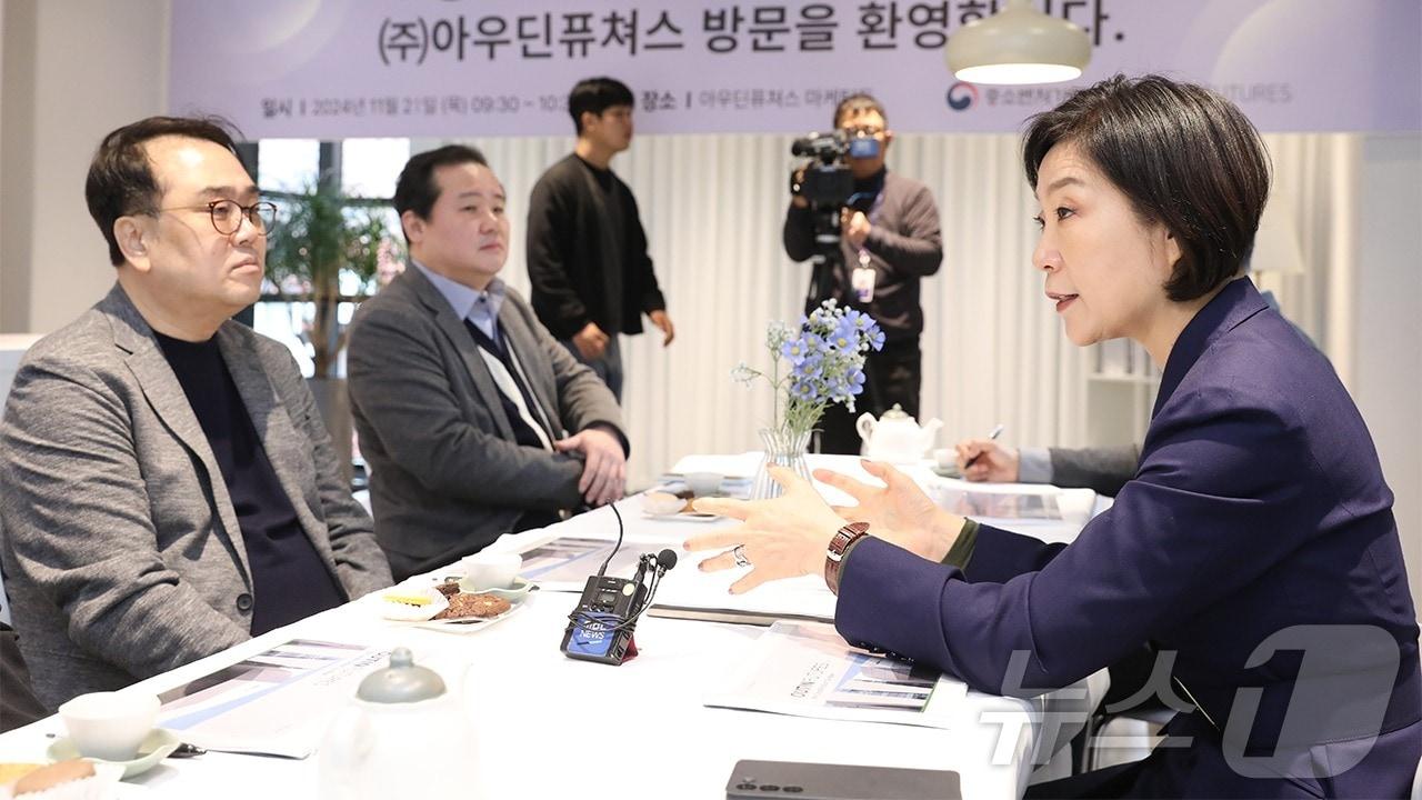 본문 이미지 - 오영주 중소벤처기업부 장관이 화장품 제조기업 아우딘퓨쳐스를 찾아 최영욱 대표와 이야기를 나누고 있다.(중소벤처기업부 제공)