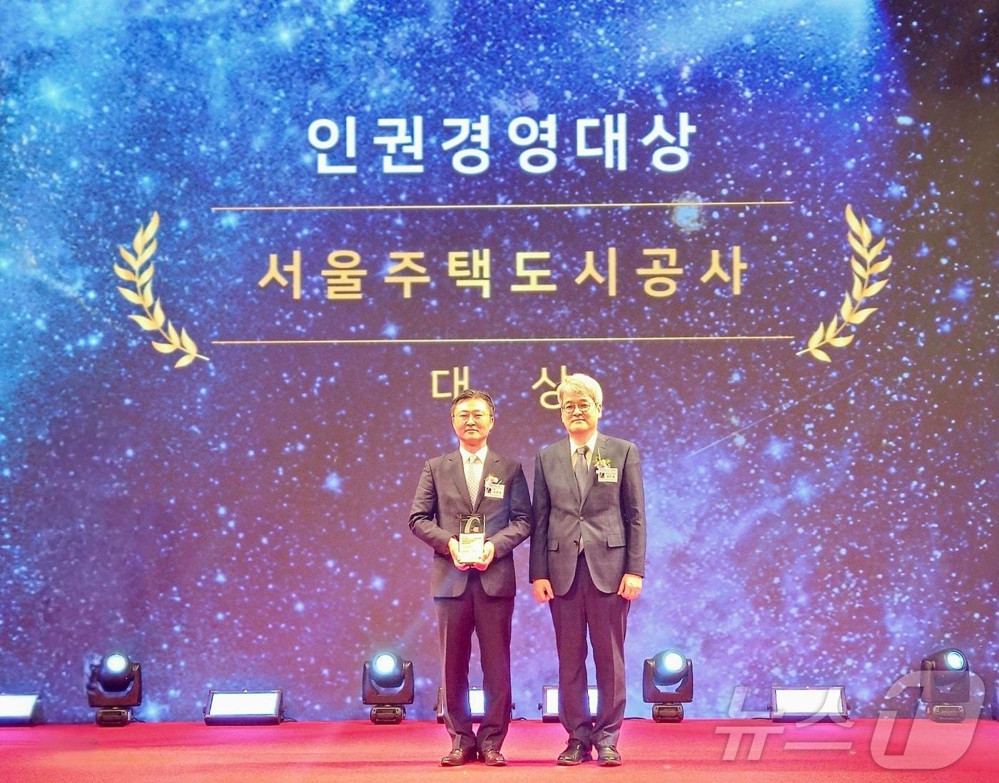 본문 이미지 - 유호석 SH공사 기획조정실장(왼쪽)이 21일 JW메리어트 동대문 스퀘어 호텔에서 열린 2024 글로벌스탠더드경영대상에서 인권경영대상을 수상하고 있다. (SH공사 제공)