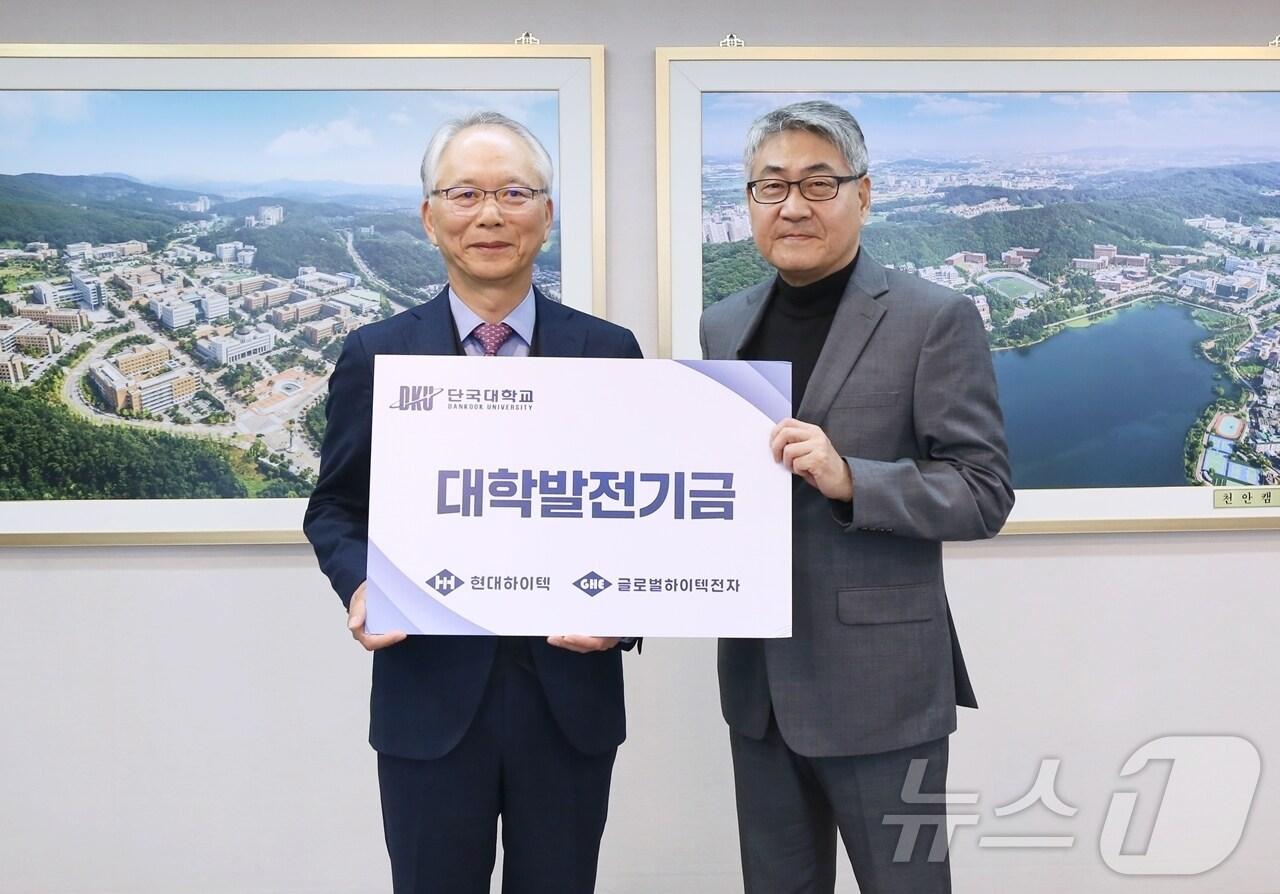 본문 이미지 - 오정기 대표(왼쪽)가 안순철 총장(오른쪽)에게 발전 기금을 기탁하고 기념촬영을 하고 있는 모습.(단국대 제공)