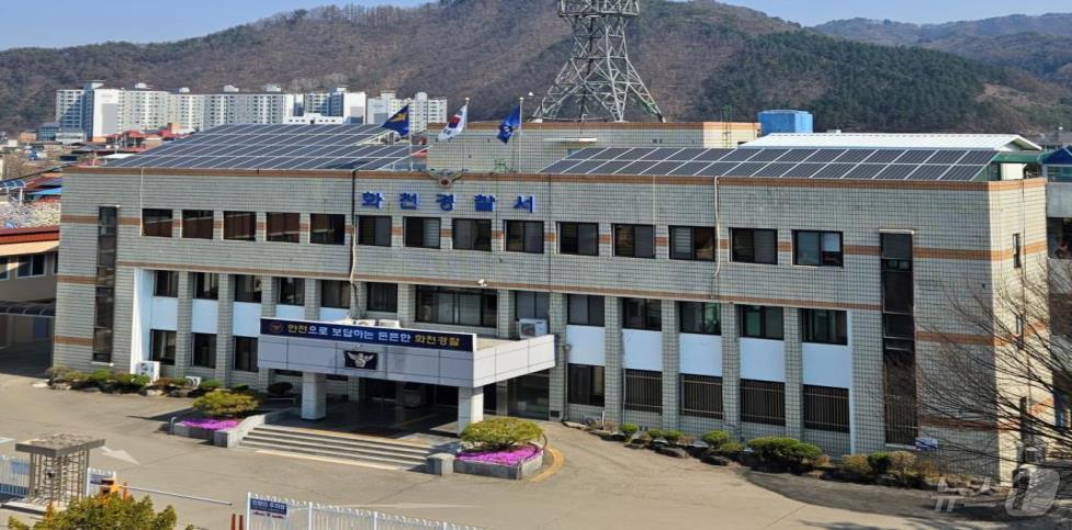 본문 이미지 - 화천경찰서.&#40;뉴스1 DB&#41;