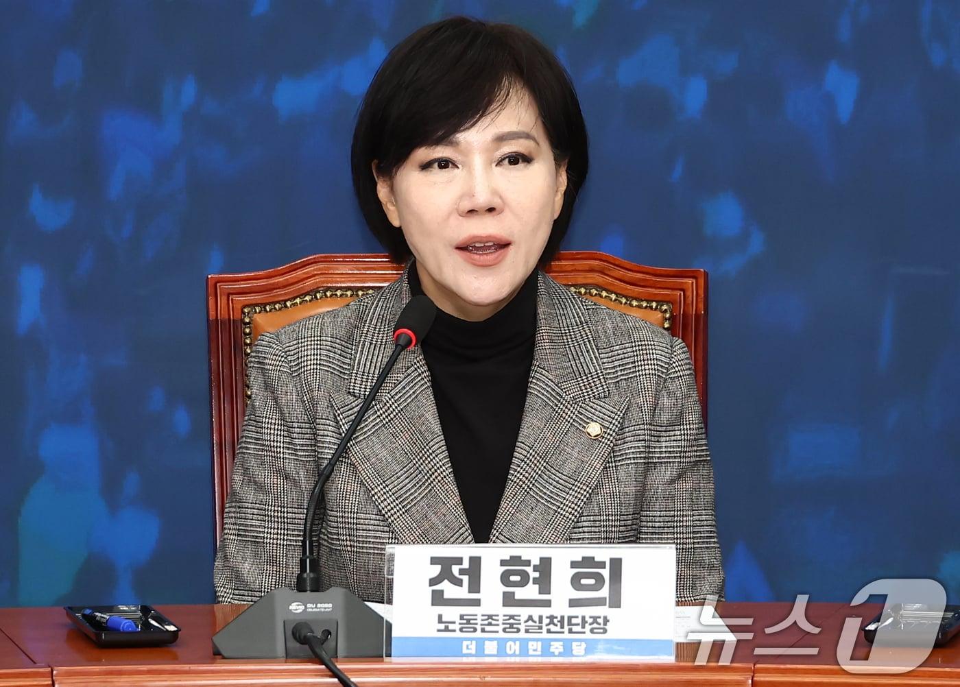 본문 이미지 - 전현희 더불어민주당 노동존중실천단장이 21일 오후 서울 여의도 국회에서 열린 더불어민주당·금속노조 거제통영고성조선하청지회 현안 간담회에서 인사말을 하고 있다. 2024.11.21/뉴스1 ⓒ News1 김민지 기자