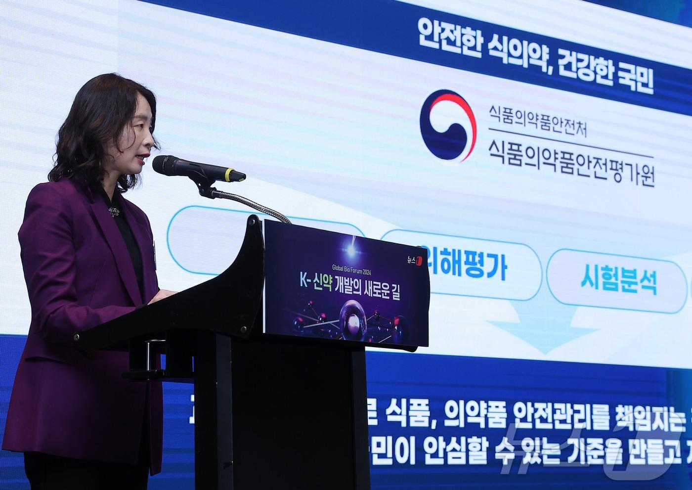 본문 이미지 - 김희성 식품의약품안전처 사전상담과장이 21일 오후 서울 영등포구 여의도 콘래드 서울 파크볼룸에서 '뉴스1 글로벌바이오포럼(GBF) 2024'에서 '신약 개발 제품화 지원 방향'이라는 주제로 강연을 하고 있다. 2024.11.21/뉴스1 ⓒ News1 김진환 기자