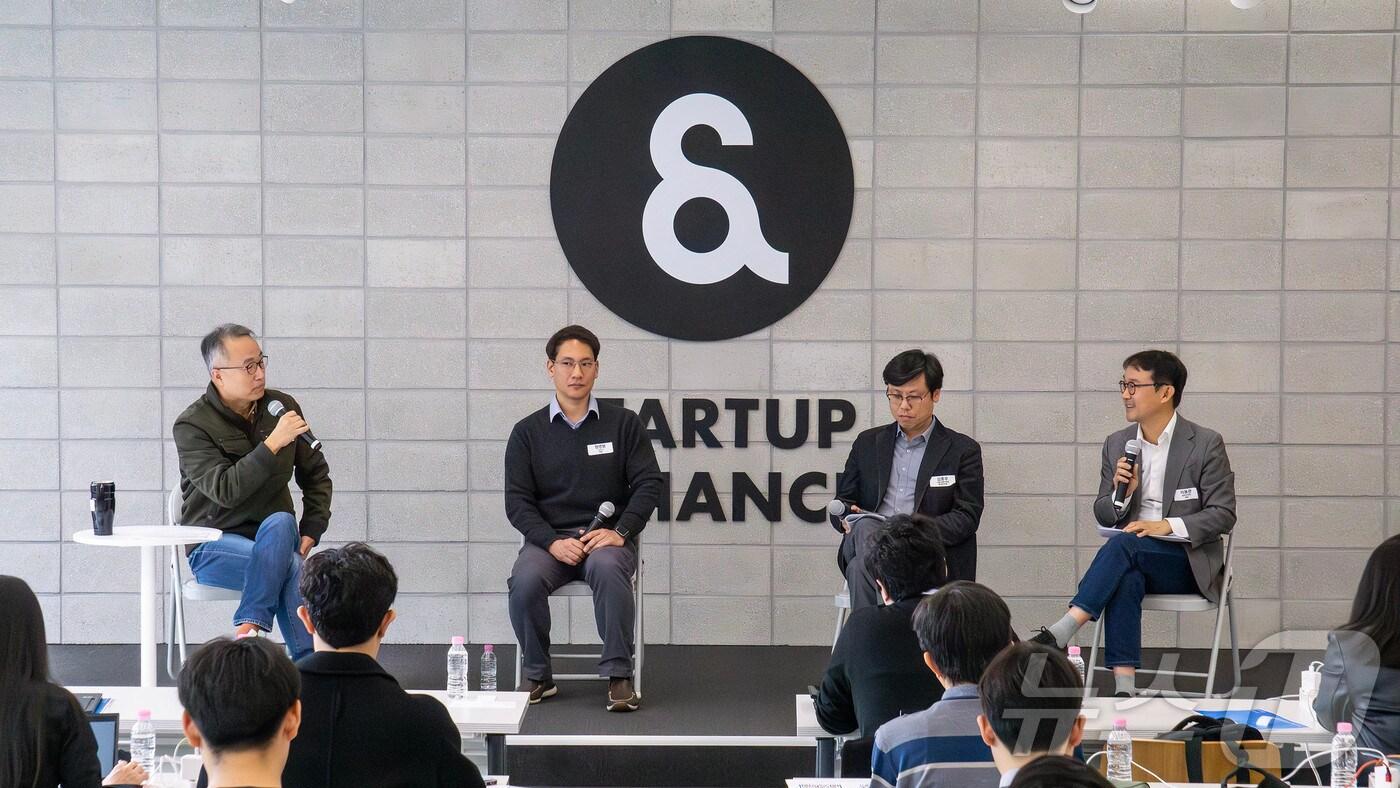 21일 스타트업얼라이언스가 개최한 &#39;생태계 동향 패널 토론회&#39;. 왼쪽부터 이기대 스타트업얼라이언스 센터장, 정영현 코르카 대표, 김종우 서울경제진흥원 창업본부장, 이용관 블루포인트파트너스 대표.&#40;스타트업얼라이언스 제공&#41;