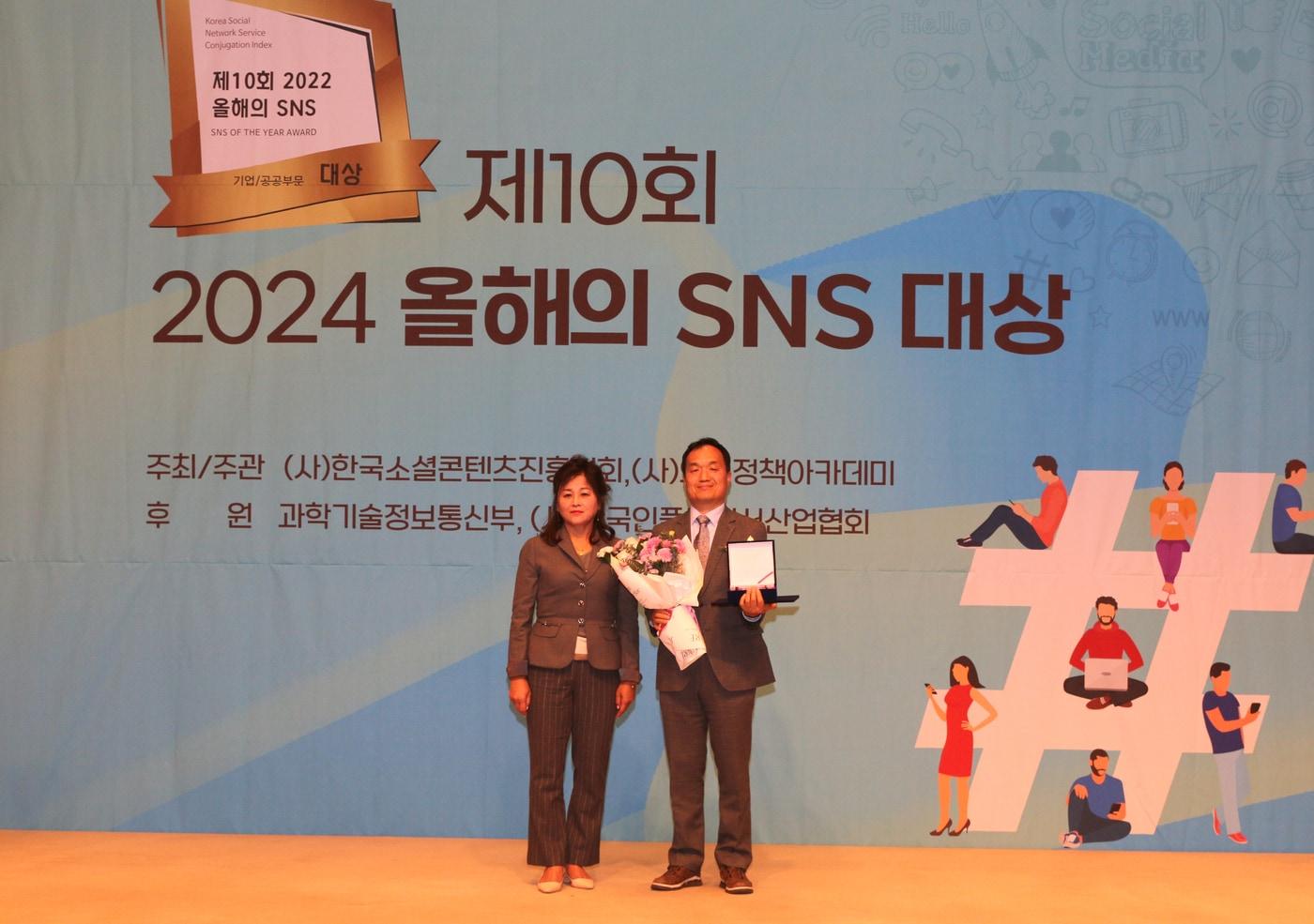 본문 이미지 - (새만금개발청 제공)