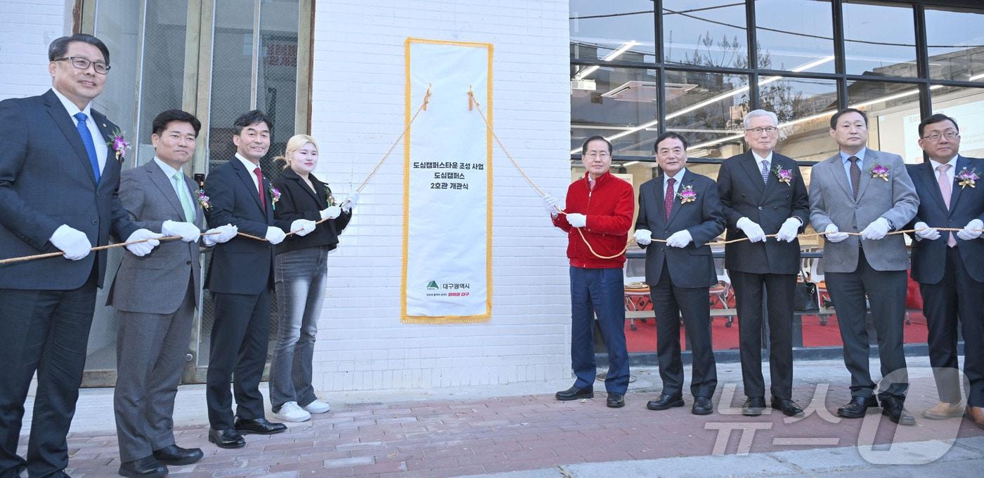 20일 대구 중구 북성로 옛 꽃자리다방에서 도심캠퍼스 2호관 개관식이 열리고 있다. (대구시 제공) 2024.11.20/뉴스1