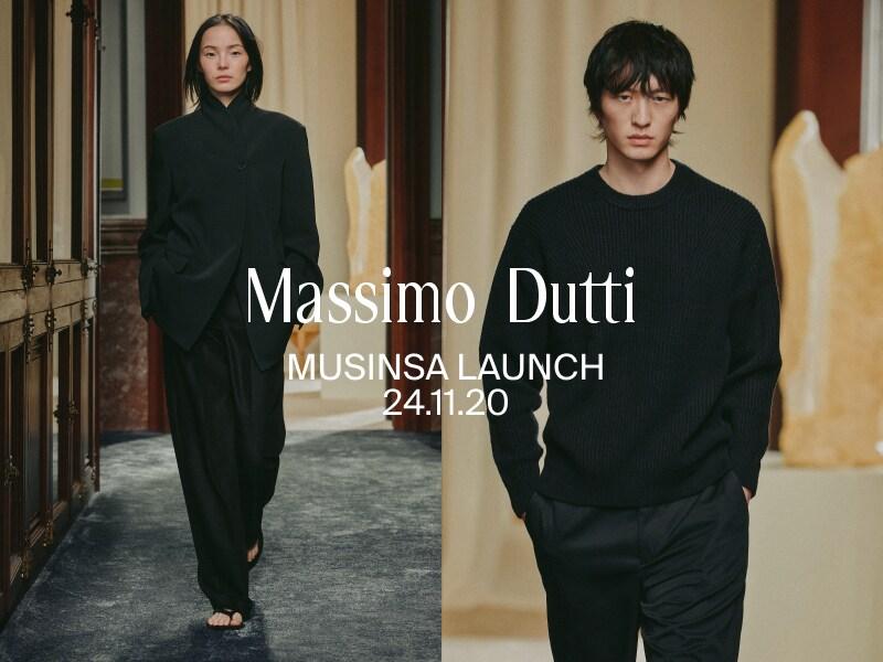 본문 이미지 - 시모두띠는 온라인 패션 플랫폼 무신사에 공식 입점했다.(마시모두띠제공)