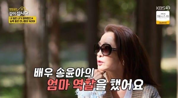 본문 이미지 - KBS 2TV '박원숙의 같이 삽시다 시즌3' 캡처