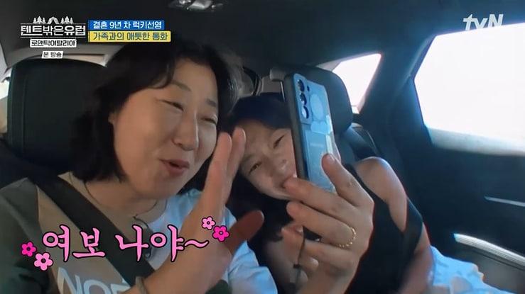 본문 이미지 - tvN '텐트 밖은 유럽' 캡처