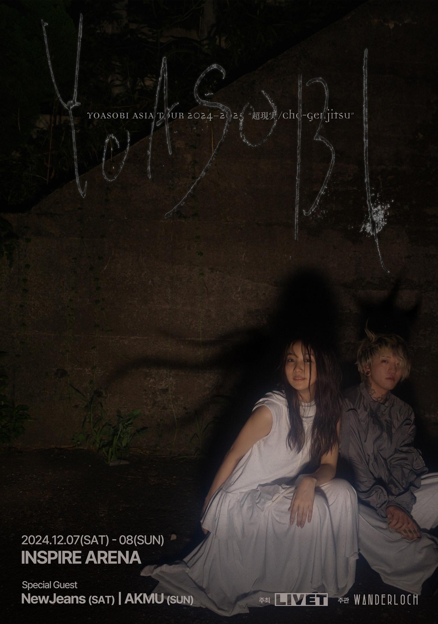 본문 이미지 - 사진제공=리벳(LIVET)