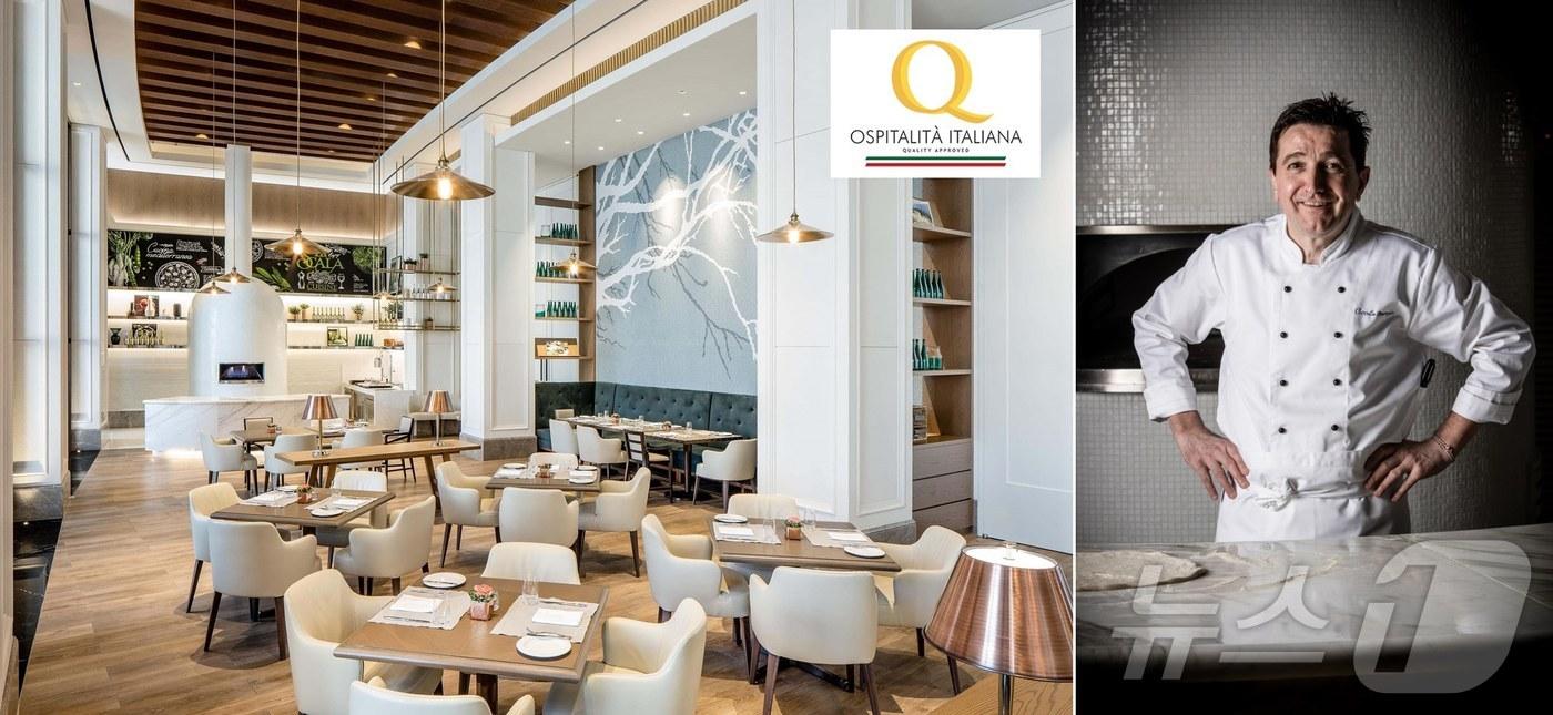 본문 이미지 - 파라다이스시티 '라 스칼라' 전경과 체카토 마우리지오 총괄 셰프의 모습.(파라다이스 제공)