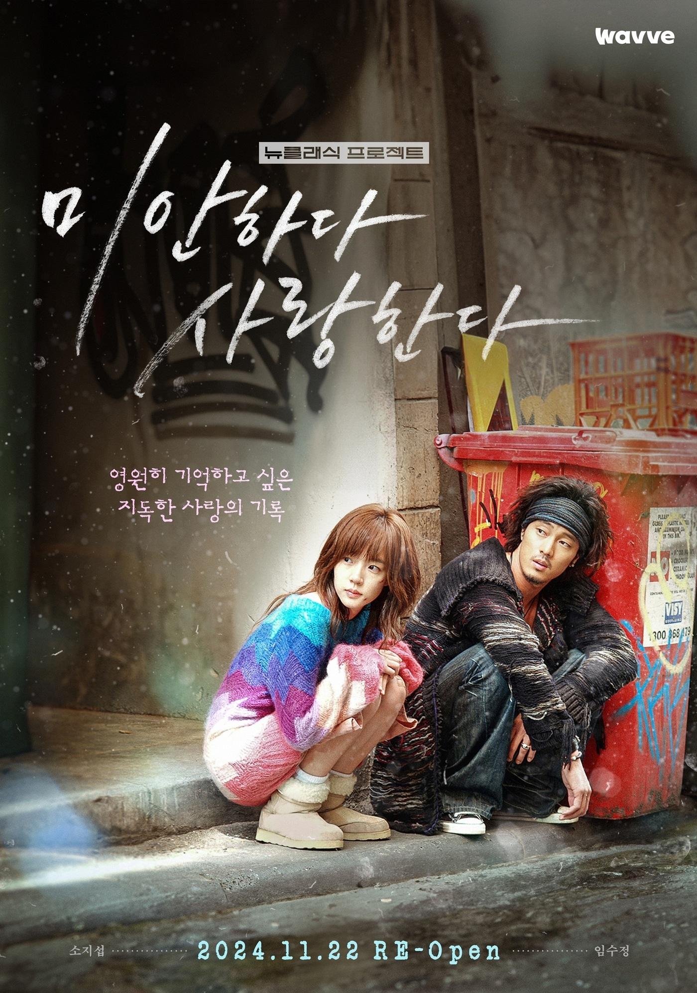 본문 이미지 - 사진=웨이브