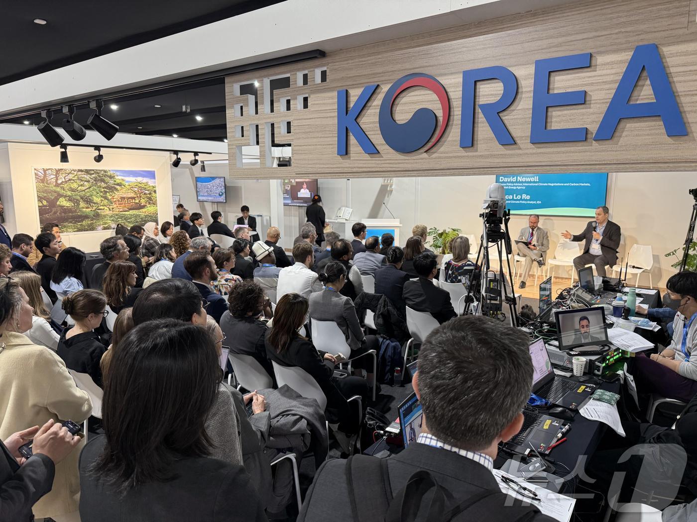 본문 이미지 - ‘국제탄소시장을 활용한 온실가스 감축 토론회’ 행사 전경(사진제공=한국환경공단)