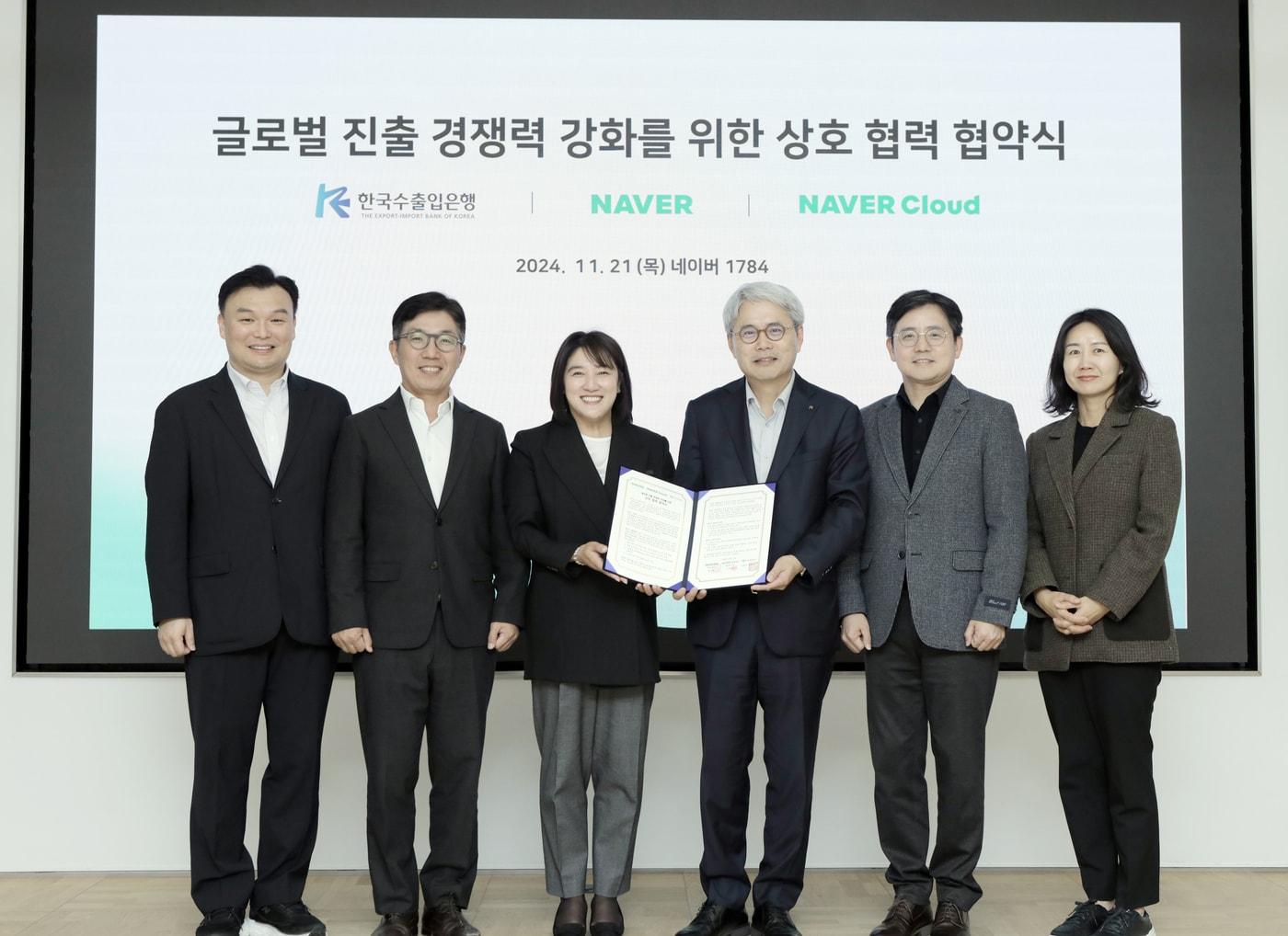 본문 이미지 - 21일 경기도 성남시에 위치한 네이버 1784에서 진행된 팀네이버-수출입은행 간 업무협약(MOU). (왼쪽부터) 석상옥 네이버랩스 대표, 김유원 네이버클라우드 대표, 채선주 네이버 대외/ESG 정책 대표, 윤희성 한국수출입은행장, 심재선 인프라금융부장, 구자영 비서실장 (네이버 제공) 2024.11.22 /뉴스1