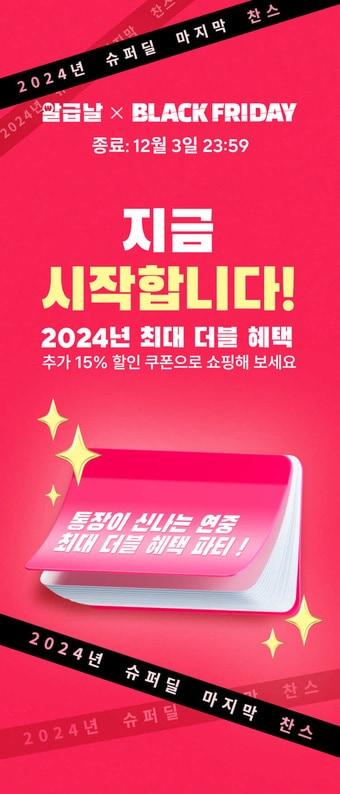 본문 이미지 - &#40;알리익스프레스 제공&#41;