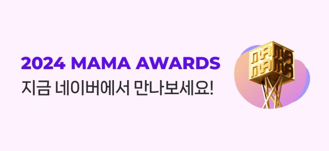 본문 이미지 - (네이버 제공)