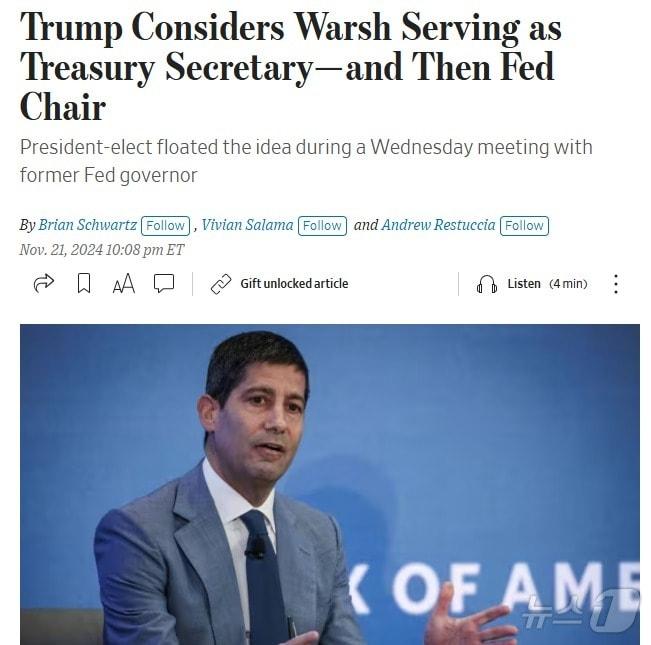 본문 이미지 - 해당 기사 - WSJ 갈무리