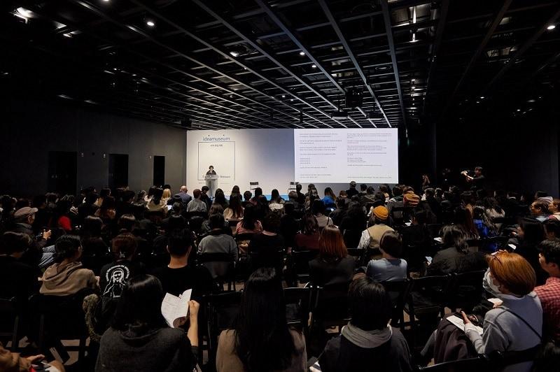 본문 이미지 - 리움미술관이 샤넬 컬처 펀드와 함께 하는 아이디어 뮤지엄 '사이 어딘가에' 심포지엄 전경 (샤넬 제공)