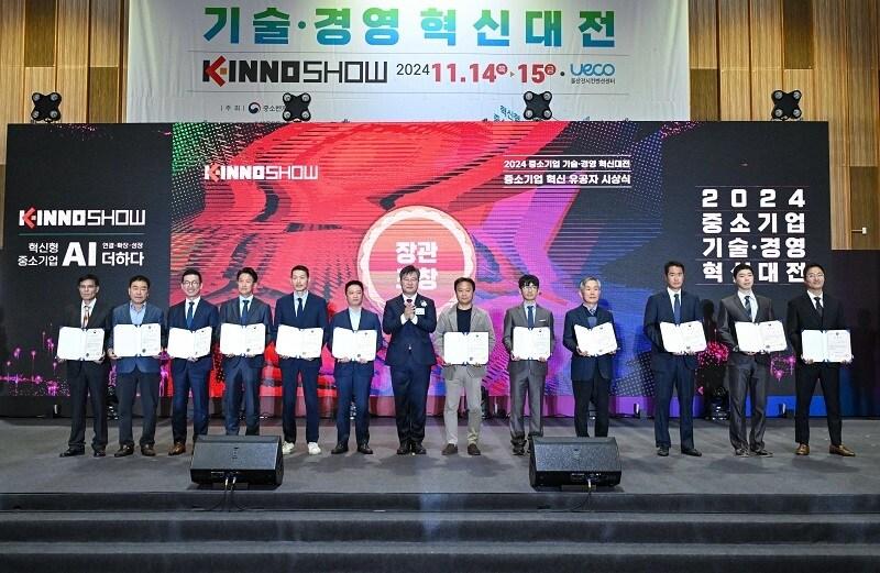 본문 이미지 - 케이저는 14일 중소기업 기술·경영 혁신대전에서 중소벤처기업부 장관 표창을 수상했다. 수상한 견두헌 대표&#40;오른쪽에서 두번째&#41;가 기념촬영을 하고 있다. &#40;케이저 제공&#41;